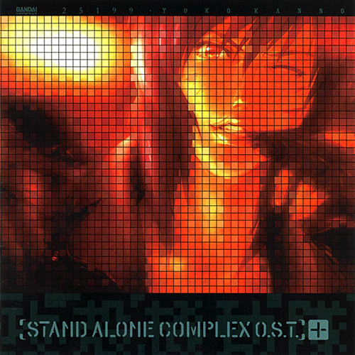 Ghost in the Shell: Stand Alone Complex