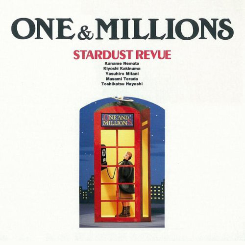 One and Millions
