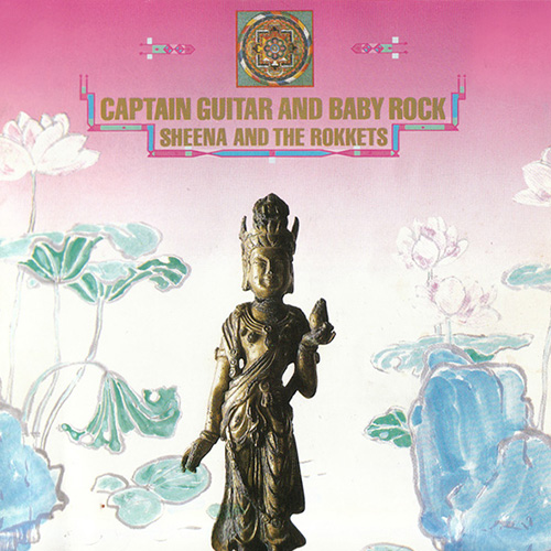 Captain Guitar and Baby Rock