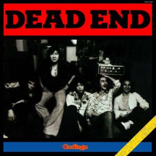 Dead End