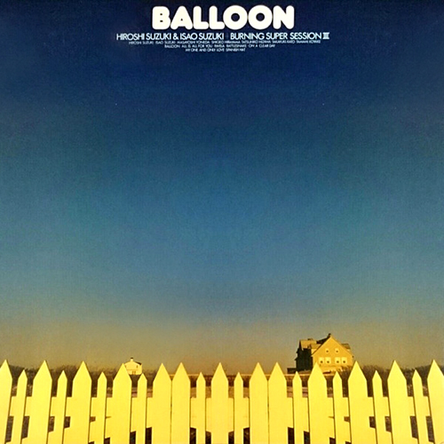 Balloon