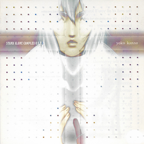 Ghost in the Shell: Stand Alone Complex 3