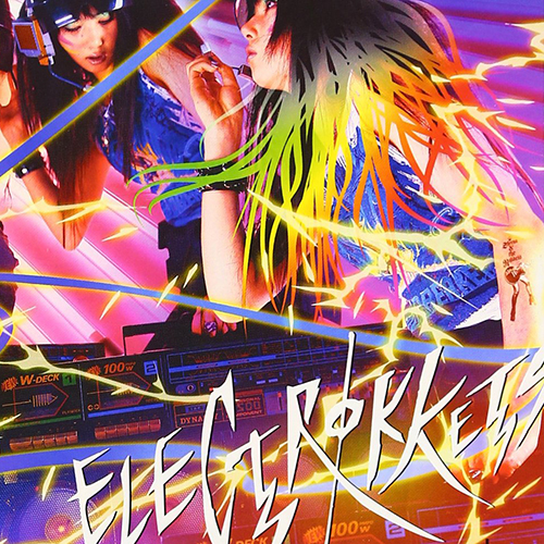 Sheena & the Rokkets Remixed
