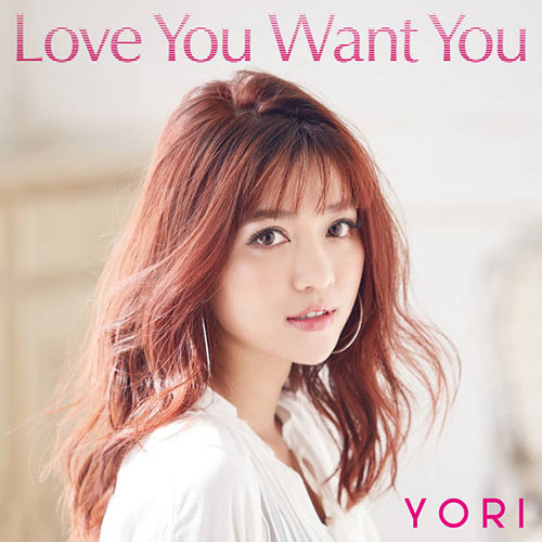 Love You, Want You