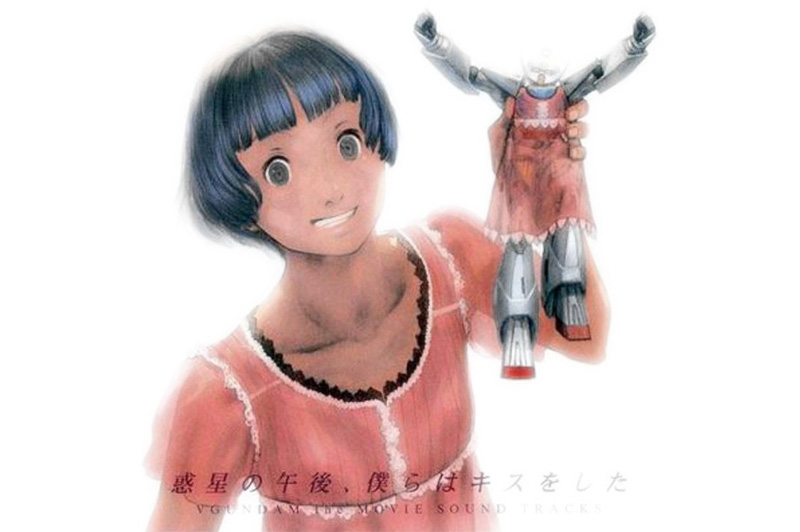 Gundam and the Gang