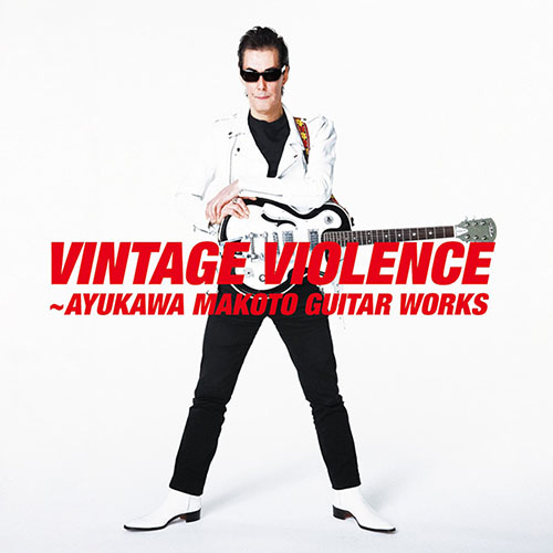 Vintage Violence